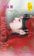 瑶姬